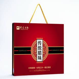 2018臘味大禮盒